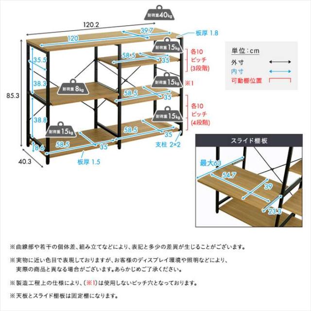 北海道・沖縄・離島配送不可 代引不可 ヴィンテージ調 調節可能 キッチンカウンター 120cm シャビーオーク ホームテイスト VKKZ-1240--SBO_2