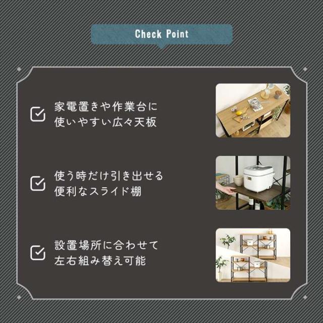 北海道・沖縄・離島配送不可 代引不可 ヴィンテージ調 調節可能 キッチンカウンター 120cm シャビーオーク ホームテイスト VKKZ-1240--SBO_3