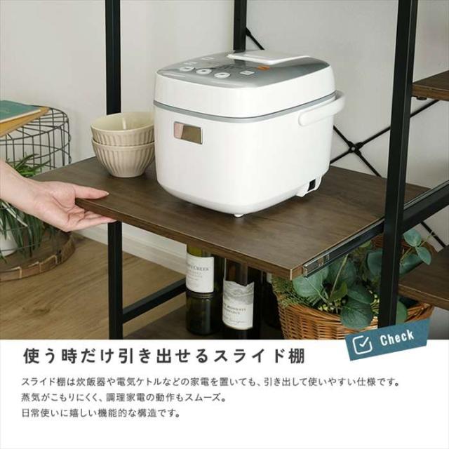 北海道・沖縄・離島配送不可 代引不可 ヴィンテージ調 調節可能 キッチンカウンター 120cm シャビーオーク ホームテイスト VKKZ-1240--SBO_5