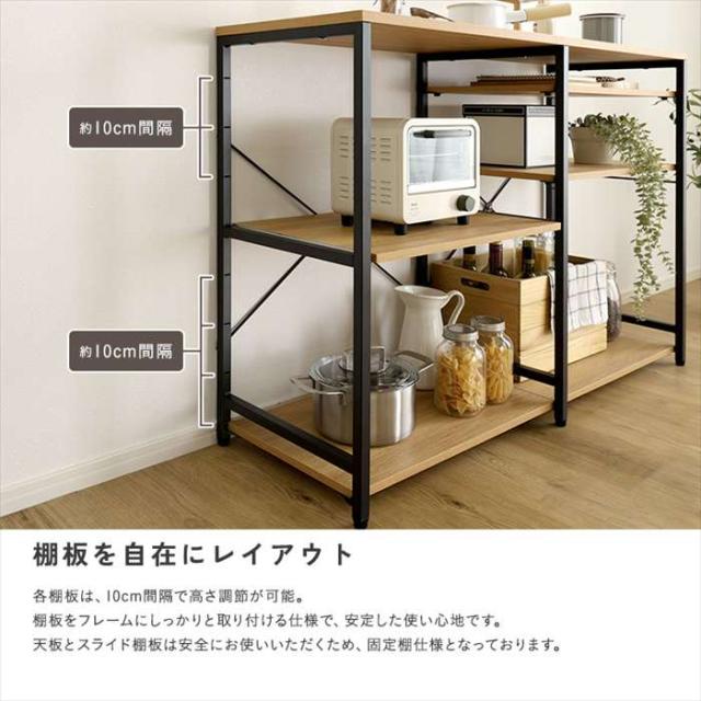 北海道・沖縄・離島配送不可 代引不可 ヴィンテージ調 調節可能 キッチンカウンター 120cm シャビーオーク ホームテイスト VKKZ-1240--SBO_6