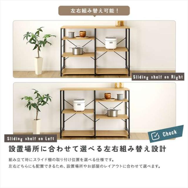 北海道・沖縄・離島配送不可 代引不可 ヴィンテージ調 調節可能 キッチンカウンター 120cm シャビーオーク ホームテイスト VKKZ-1240--SBO_8