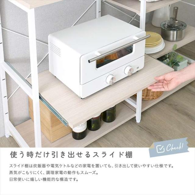北海道・沖縄・離島配送不可 代引不可 さわやかな 調節可能 キッチンカウンター 120cm ホワイトオーク ホームテイスト FKKZ-1240--WOK_5