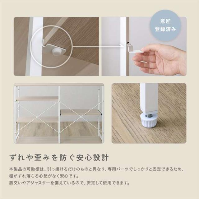 北海道・沖縄・離島配送不可 代引不可 さわやかな 調節可能 キッチンカウンター 120cm ホワイトオーク ホームテイスト FKKZ-1240--WOK_7