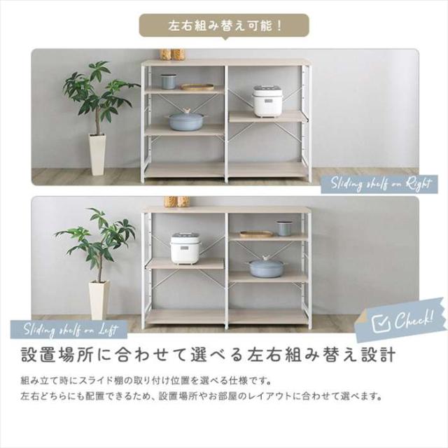 北海道・沖縄・離島配送不可 代引不可 さわやかな 調節可能 キッチンカウンター 120cm ホワイトオーク ホームテイスト FKKZ-1240--WOK_8
