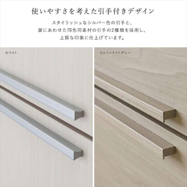 北海道・沖縄・離島配送不可 代引不可 日本製たっぷり収納ワードローブ　ホワイト ホームテイスト SH-34-WRB--WH_5