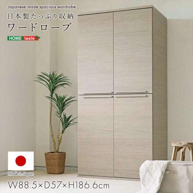 北海道・沖縄・離島配送不可 代引不可 日本製たっぷり収納ワードローブ　クルミ×ライトグレー ホームテイスト SH-34-WRB--KRLGY_1