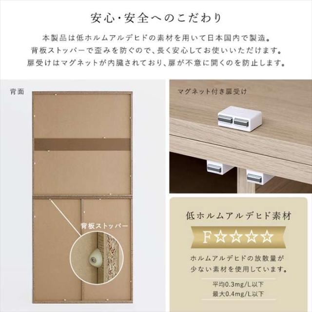 北海道・沖縄・離島配送不可 代引不可 日本製たっぷり収納ワードローブ　ナチュラル×ライトグレー ホームテイスト SH-34-WRB--NALGY_6