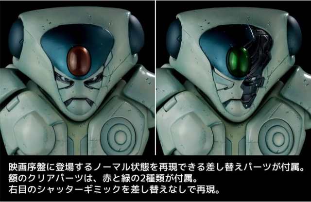 幻魔大戦 ベガ 12インチアクションフィギュア スペシャルカラー