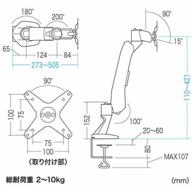 即納 代引不可 水平垂直空間に自由に可動 液晶テレビにも対応 垂直液晶