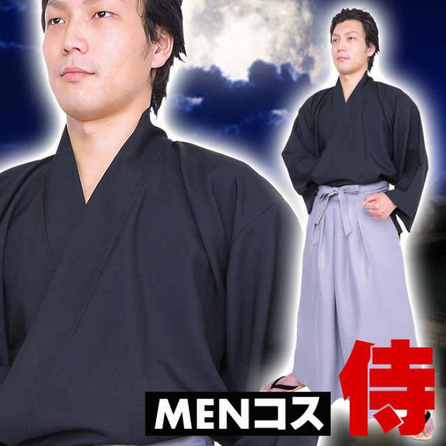 Menコス 侍 メンズサイズ コスチューム Samurai サムライ 坂本龍馬 宮本武蔵 クリアストーン の通販はau Pay マーケット やるcan