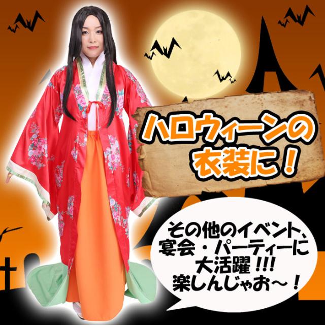 和風コス 姫様 コスチューム ひめ 時代劇 かぐや姫風 着物 変装