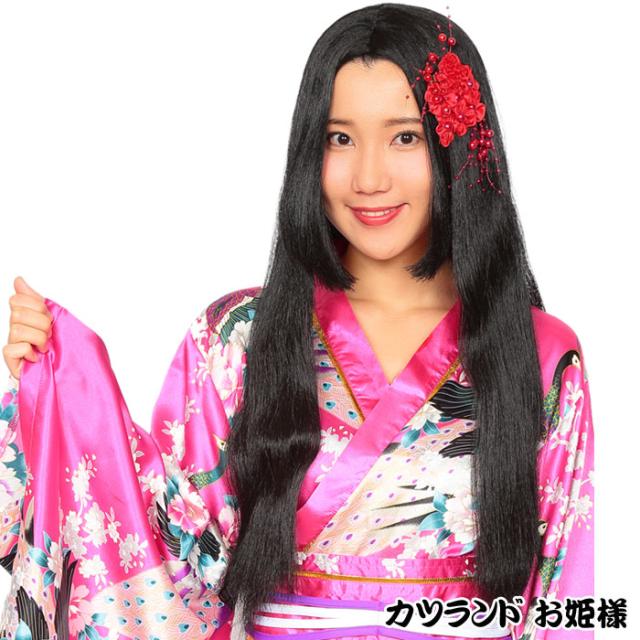 カツランド お姫様 かつら かぐや姫 巫女 時代劇 かぶりもの パーティ  