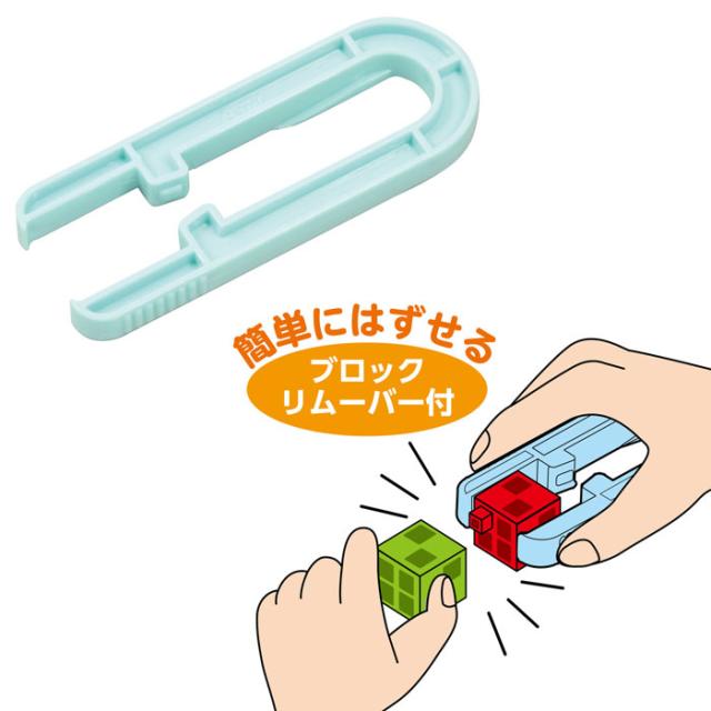 Artec アーテック ブロック ドリームセットDX 1154ピース 知育玩具 おもちゃ 出産祝い プレゼント アーテック 76534_3