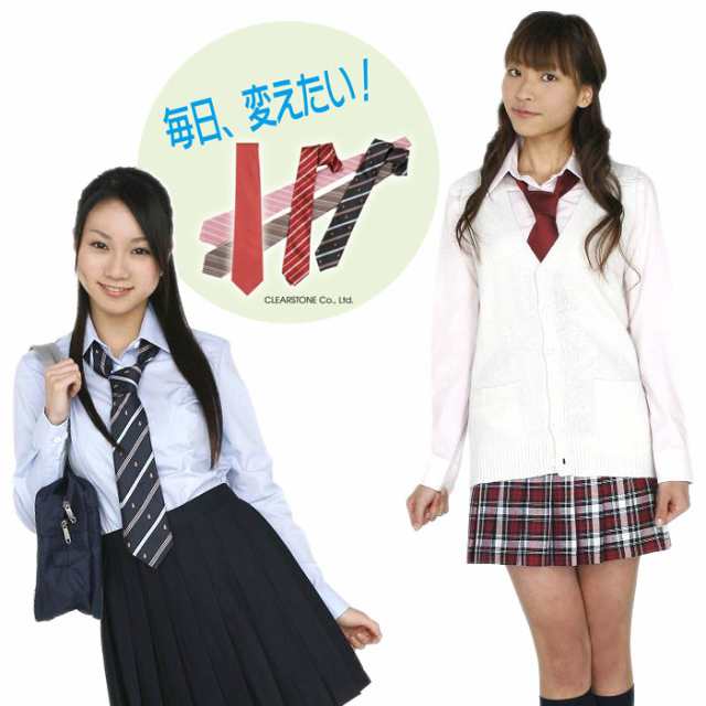 Teens Ever 無地ネクタイ エンジ スクールネクタイ 制服ネクタイ タイ 無地 女子 レディース 高校生 中学生 学校 の通販はau Pay マーケット やるcan