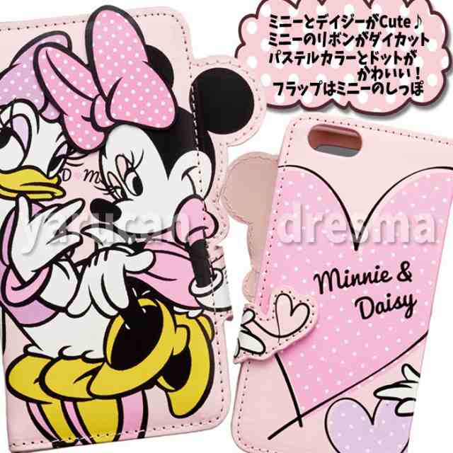 Iphone6 Iphone6s対応 手帳型ケース カバー ディズニー ダイカットケース ミニーデイジー Disney Minnie Daisy サンクレスト I6s Dn31の通販はau Pay マーケット やるcan