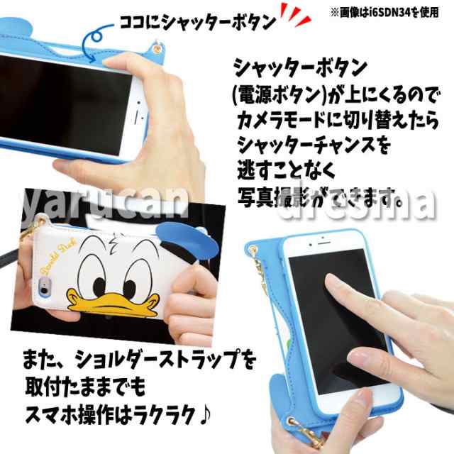 Iphone6s Iphone6対応ケース ディズニー ダイカット バックカバー ポテトヘッド Disney Pixer Toystory I6s Dn36の通販はau Pay マーケット やるcan