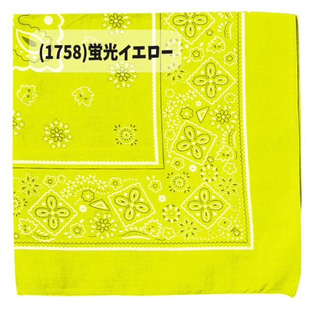 バンダナ 蛍光 ネオンカラー 55X55cm 運動会 体育祭 文化祭