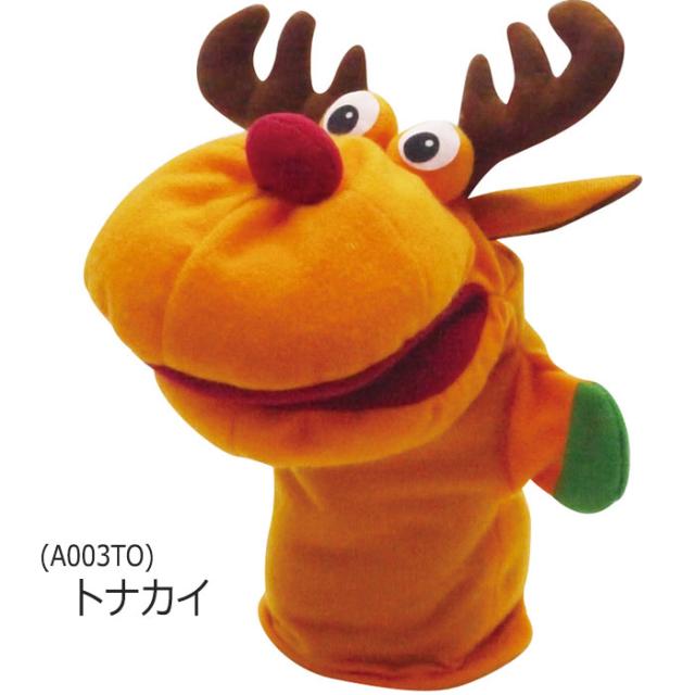 歌って踊るクリスマスぬいぐるみ　サンタクロース　雪だるま　トナカイ 超 安いゲーム・おもちゃ・グッズ - 歌って踊るクリスマス