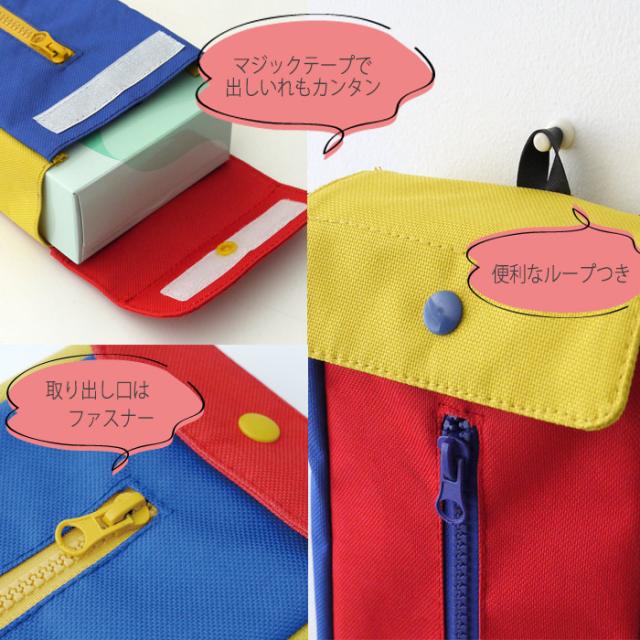 ティッシュボックスケース Slide ティッシュカバー ティッシュケース