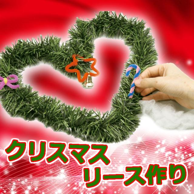 クリスマスリース作り オリジナルリース 手作りキット Xmas Christmas 玄関飾り デコレーション ドア飾り 装飾 アーテック 417の通販はau Pay マーケット やるcan