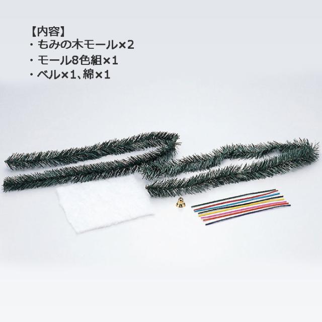 クリスマスリース作り オリジナルリース 手作りキット Xmas Christmas 玄関飾り デコレーション ドア飾り 装飾 アーテック 417の通販はau Pay マーケット やるcan