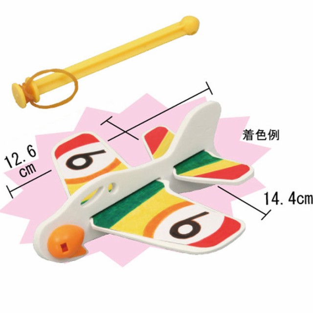 アロウグライダー 飛行機 ひこうき 玩具 おもちゃ 外遊び 手作り ハンドメイド アーテック 31の通販はau Pay マーケット やるcan