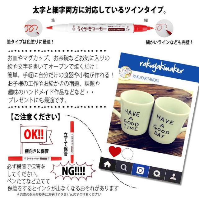 らくやきマーカーはじめてマグセット らくやきとペアマグカップのセット コーヒーカップ 手作り プレゼント 絵付け Rmms 1900の通販はau Pay マーケット やるcan
