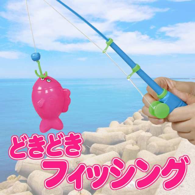 どきどきフィッシング 魚釣りゲーム 魚つり 釣り おもちゃ オモチャ 玩具 アーテック 3118の通販はau Pay マーケット やるcan