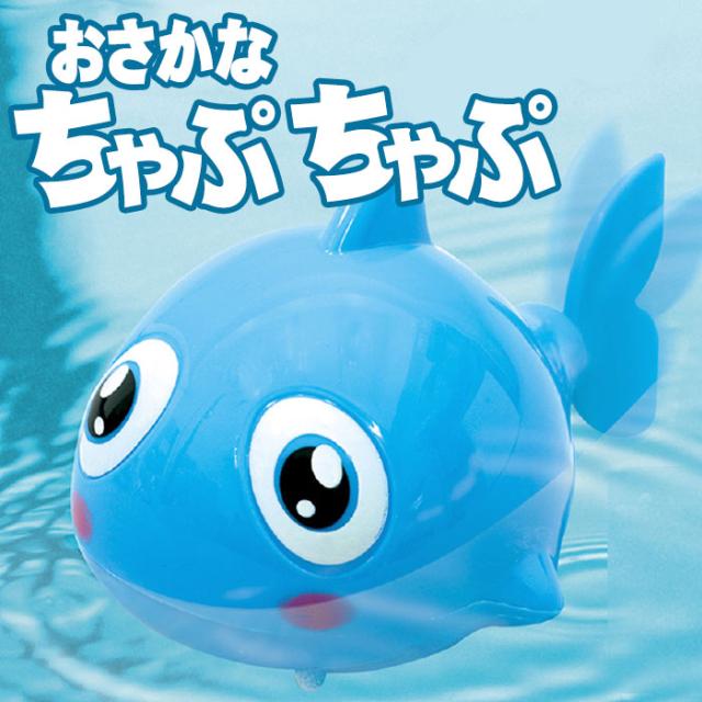 おさかなちゃぷちゃぷ お風呂 水遊び おもちゃ 玩具 子供 こども アーテック 3155の通販はau Pay マーケット やるcan