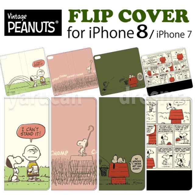 Iphone8 7対応 フリップカバー ピーナッツ Peanuts Snoopy Iphone スヌーピー 手帳型 手帳 Sng 192の通販はau Pay マーケット やるcan