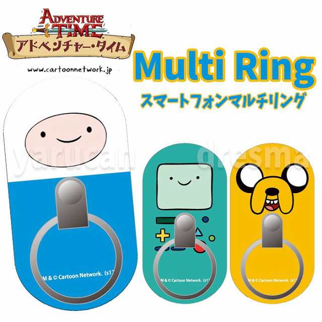 アドベンチャータイム マルチリング スマートフォンリング 落下防止 バンカーリング キャラクターリング Adventuretime Adt 06の通販はau Pay マーケット やるcan