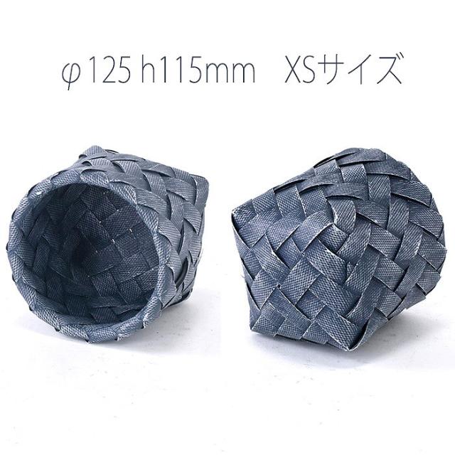 かご カゴ バスケット 鉢カバー 鉢ポット 鉢植えカバー 鉢植えポット ガーデンポット プランターカバー 花 鉢 プランター Xsサイズの通販はau Pay マーケット やるcan