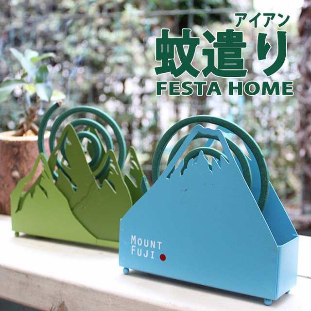 蚊取り線香入れ 蚊遣り 蚊やり Festa Home アイアン蚊遣り 蚊取り線香立て 蚊取り線香ホルダー おしゃれ 虫除け対策 キャンプの通販はau Pay マーケット やるcan