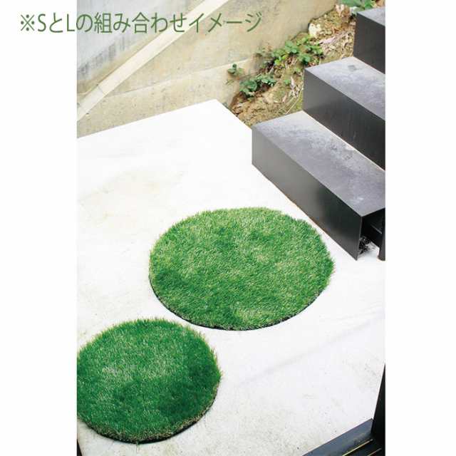 玄関マット マット Grass Mat Round L 65x65cm 人工芝 芝生風マット 丸型 円 ラウンド グリーン Green 屋外マット ドアマット 玄関の通販はau Pay マーケット やるcan