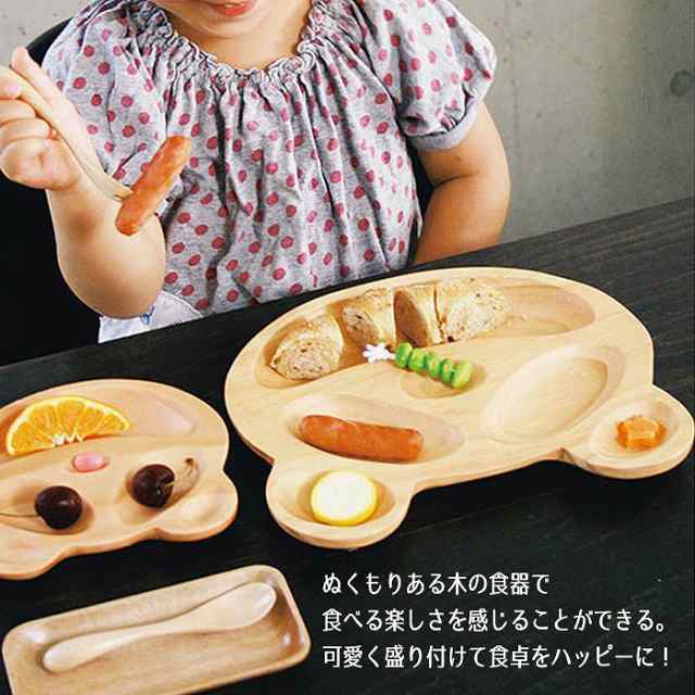 くすみ水色 木製 ワンプレート 子供 お皿 ランチプレート キッズ