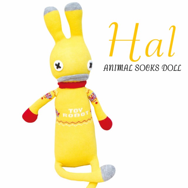 ぬいぐるみ 人形 ドール No3no4 アニマルソックスドール うさぎのハル Socks Doll 靴下人形 ソックスドール ウサギ ラビットの通販はau Pay マーケット やるcan