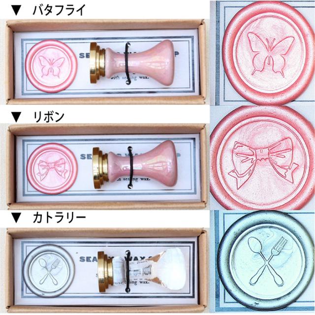 シーリングワックス シーリングワックススタンプ K T 封 封印 スタンプ ろう ロウ 手紙 招待状 カード グリーティング ギフトの通販はau Pay マーケット やるcan