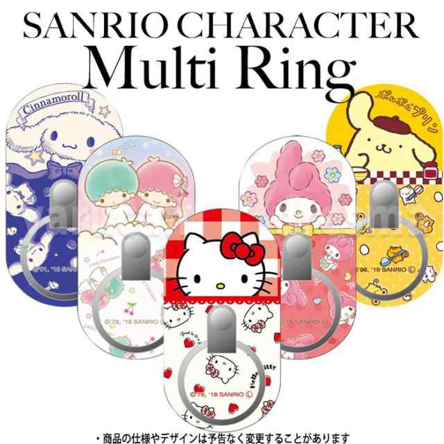 スマートフォンリング スマホリング サンリオキャラクター マルチリング キャラクター バンカーリング Sanrio キティ マイメロの通販はau Pay マーケット やるcan