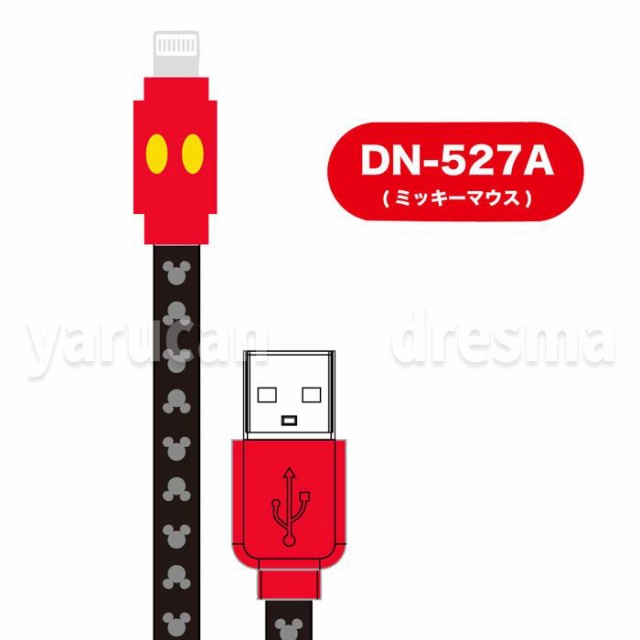 ケーブル Lightning Usb ケーブル 90cm Mfi認証モデル 同期 充電ケーブル ディズニーキャラクター ミッキー ミニー ドナルドの通販はau Pay マーケット やるcan