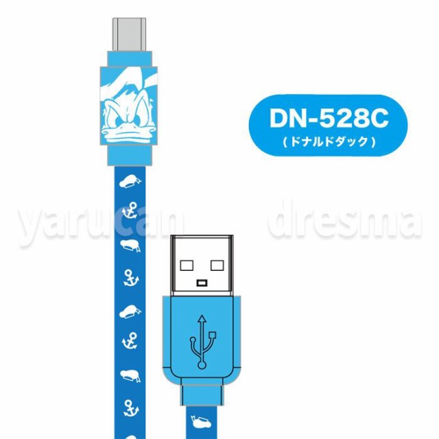 ケーブル Type C Usb 90cm Type C 同期 充電ケーブル ディズニーキャラクター ミッキー ミニー ドナルド プーさん エイリアンの通販はau Pay マーケット やるcan