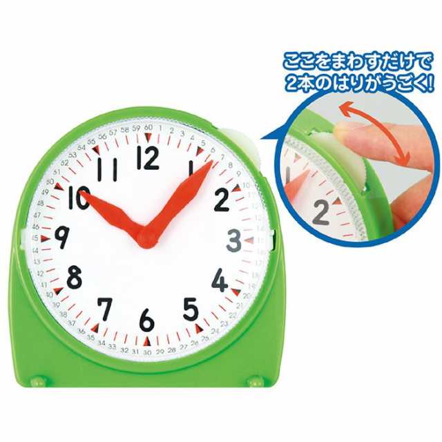 おもちゃ 玩具 オモチャ さんすうとけい 算数時計 知育玩具 知育 学習 学べる 子供 数字 時計 時間 算数 数の通販はau Pay マーケット やるcan