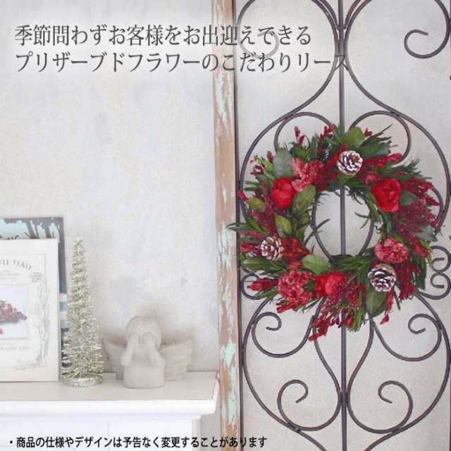 リース 36ｘ37ｃｍ プリザーブドリース ワインレッド 玄関飾り 壁掛け ドア エントランス プリザーブド プリザ Christmasの通販はau Pay マーケット やるcan