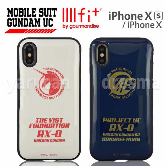 Iphone Xs Iphone X 対応 Iphonexs Iphonex ケース 機動戦士ガンダムuc Iiiifitケース ハイブリッドケース ガンダム Ucの通販はau Pay マーケット やるcan