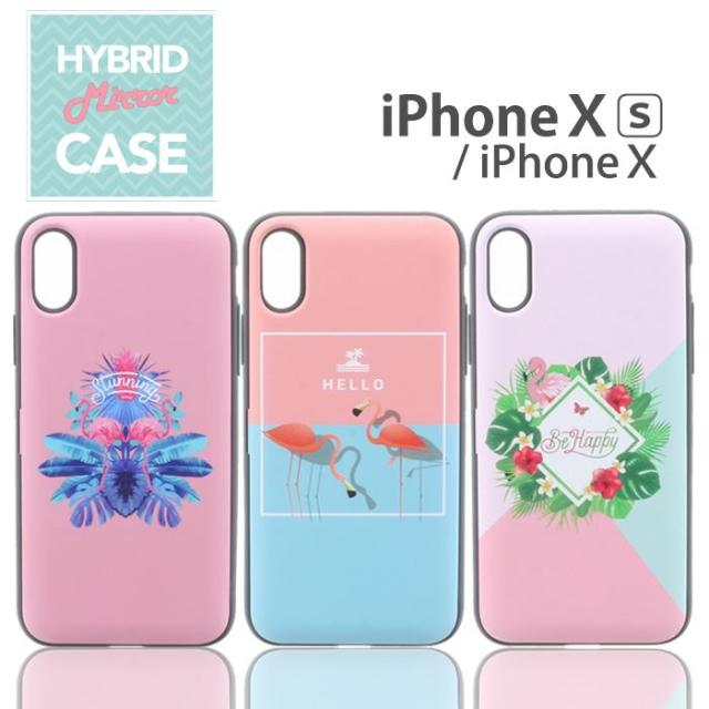 Iphone Xs Iphone X 対応 Iphonexs Iphonex ケース カバー Lucy ミラー付 カード収納 ハイブリットケース かわいい おしゃれ Leplusの通販はau Pay マーケット やるcan