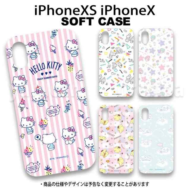 Iphone Xs Iphone X 対応 Iphonexs Iphonex ケース サンリオ ソフトケース Sanrio キティ マイメロ キキララ プリン シナモの通販はau Pay マーケット やるcan