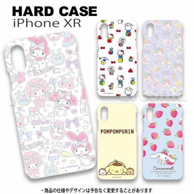 Iphone Xr 対応 Iphonexr ケース サンリオハードケース Sanrio キティ マイメロ キキララ プリン シナモ ハードケースの通販はau Pay マーケット やるcan