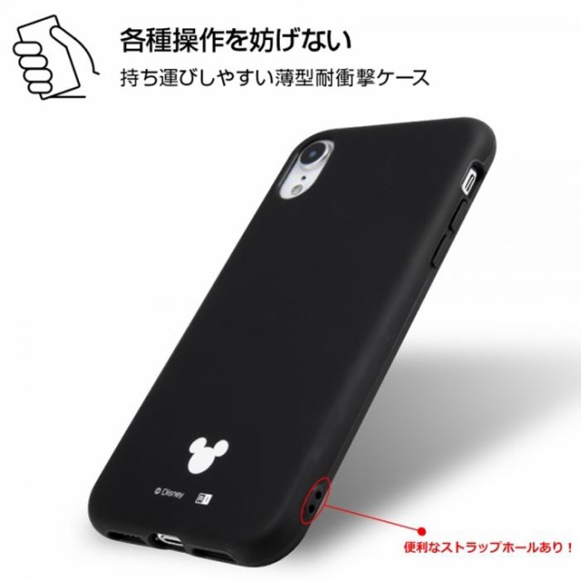 Iphone Xr 対応 Iphonexr ケース カバー ディズニー Tpuソフトケース 耐衝撃light Petit ミッキーマウス ハニカム構造 かわいいの通販はau Pay マーケット やるcan