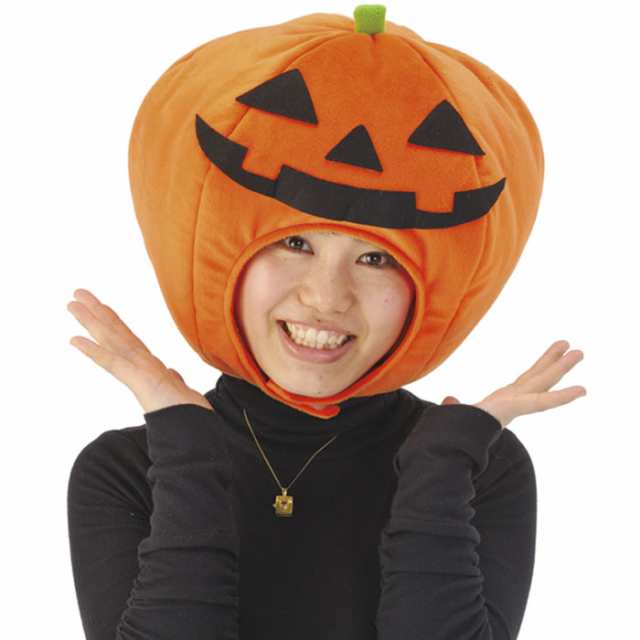 即納 ハロウィンかぼちゃあたま カボチャ パンプキン かぶりもの コスプレ コスチューム 小物 雑貨 キャップ ハット 帽子 ジグ 6638の通販はau Pay マーケット やるcan