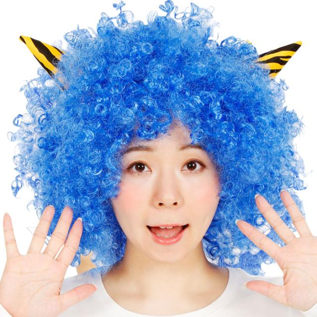 鬼コスプレ 角付ハイパーアフロ 青 鬼 おに オニ ウィッグ カツラ かぶりもの コスチューム コスプレ 変装 仮装 節分 豆まきの通販はau Pay マーケット ドレスマ
