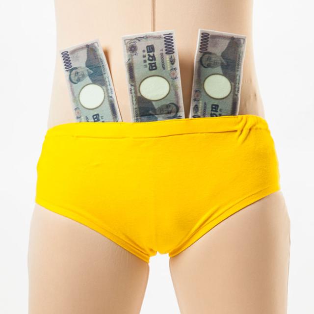 マッチョダンサーパンツ コスプレ コスチューム 仮装 変装 宴会 パーティ 小道具 もりあげグッズ おもしろパンツ ジグ 2157の通販はau Pay マーケット やるcan